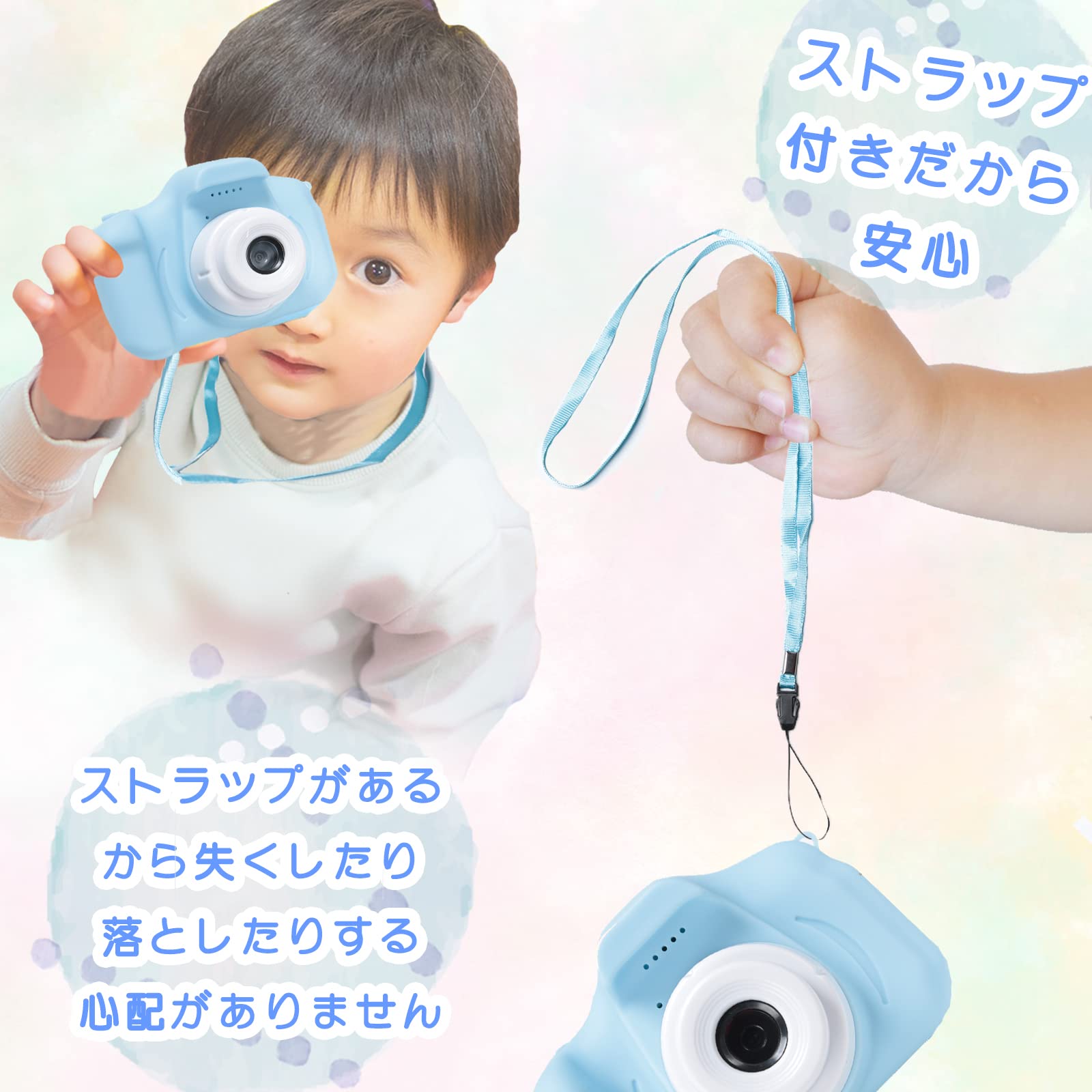 Amazon.co.jp: キッズカメラ 子供用デジカメ 世界に一つだけのカメラを
