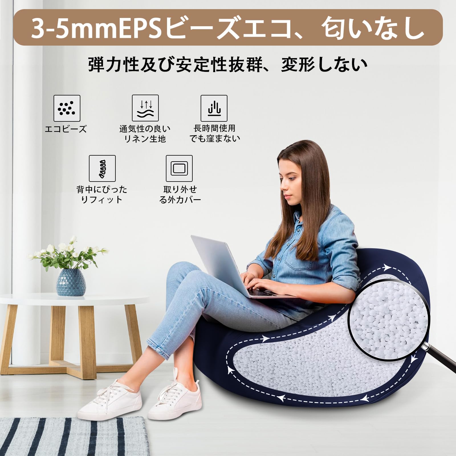 Amazon.co.jp: ZORZA ビーズクッション怠け者ソファ特大60×60×35 cm
