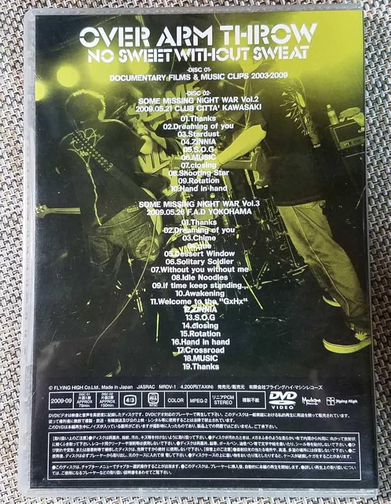 Amazon.co.jp: OVER ARM THROW オーバーアームスローNO SWEET WITHOUT