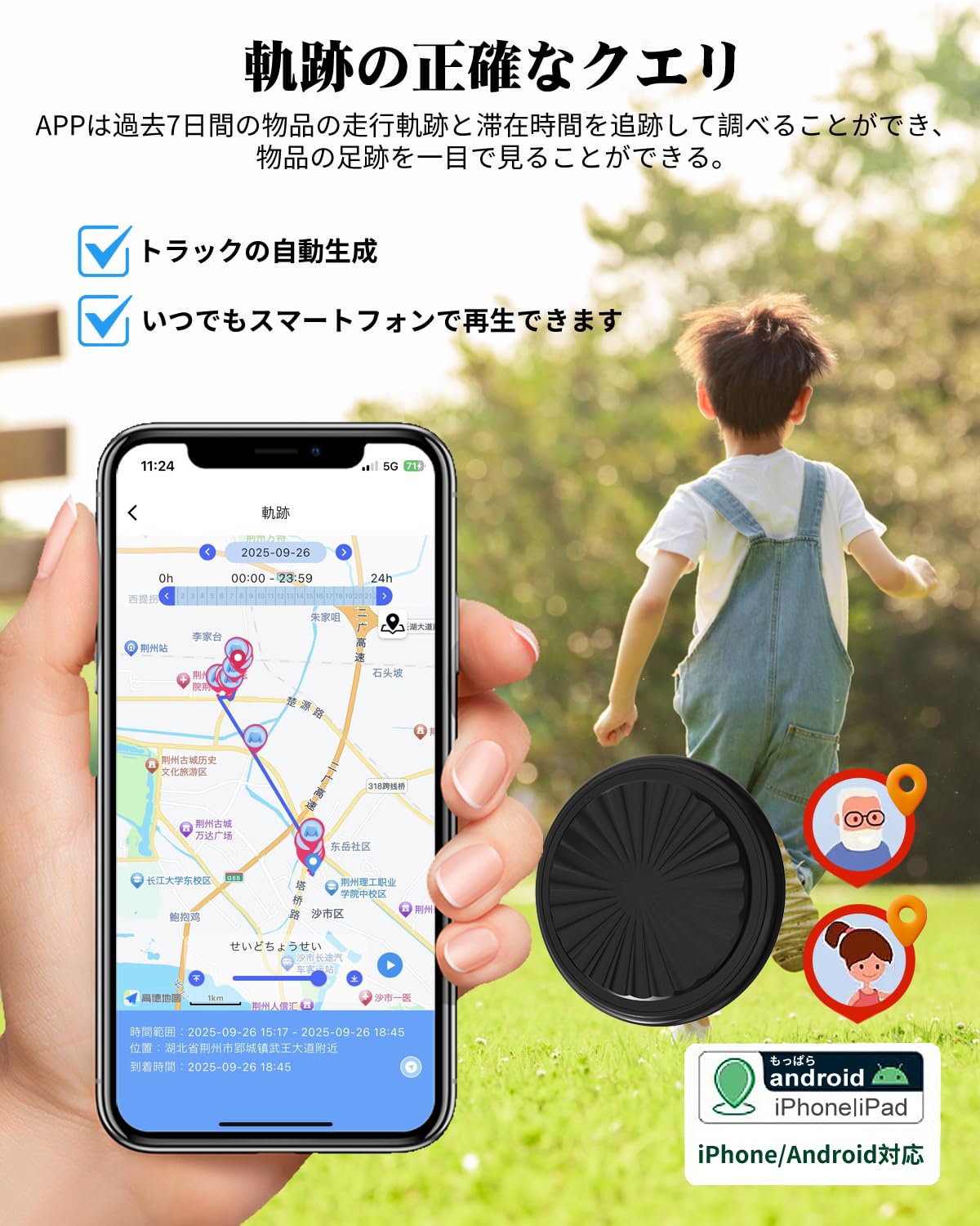 Amazon.co.jp: XINYUNER【7日間の位置履歴表示&iPhone/Android 対応 