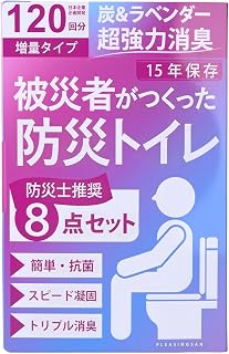 PLEASINGSAN 簡易トイレ 車 災害 非常用 防災 凝固剤…