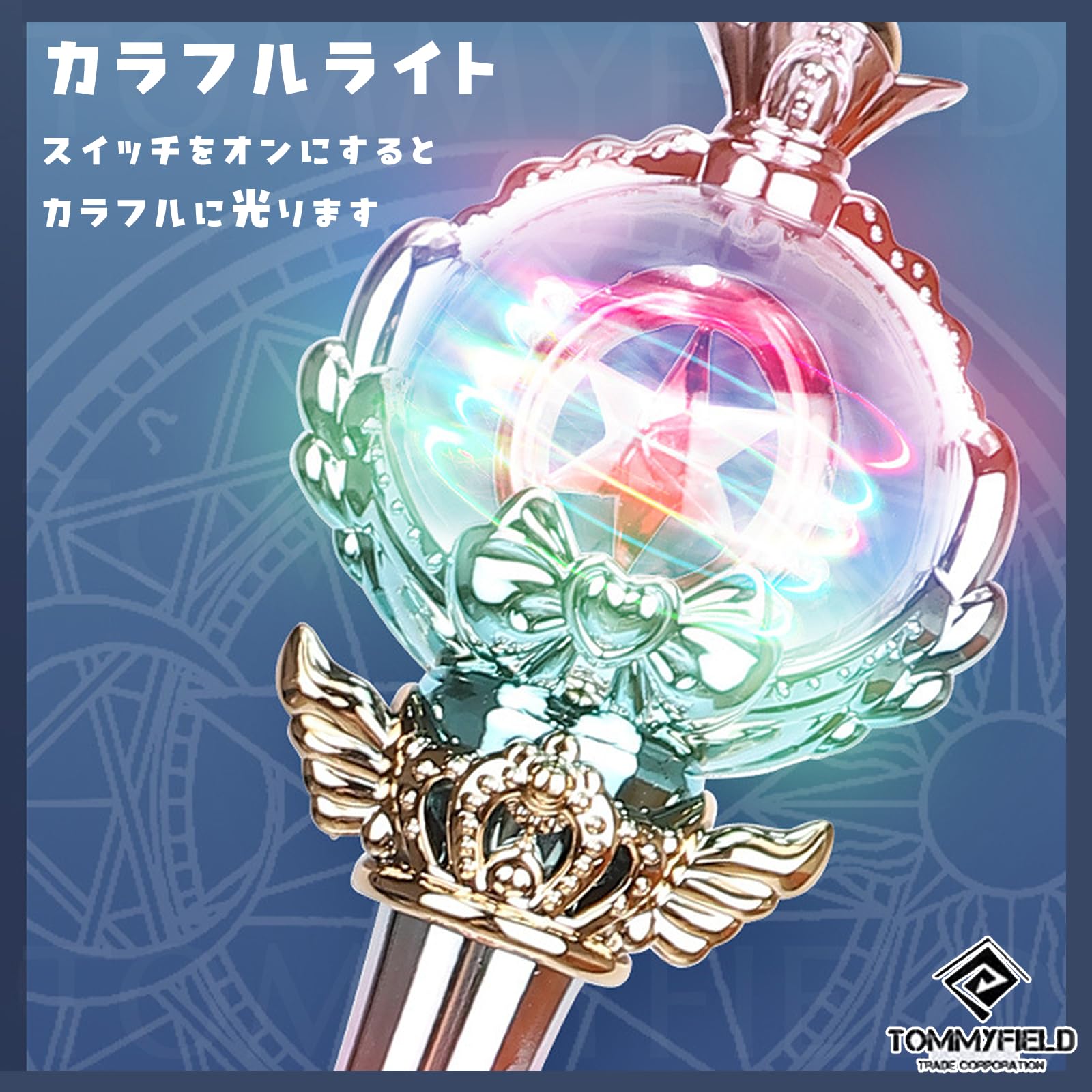 Amazon.co.jp: TOMMYFIELD Magic Wand Light-Up Wand Wizard Stick