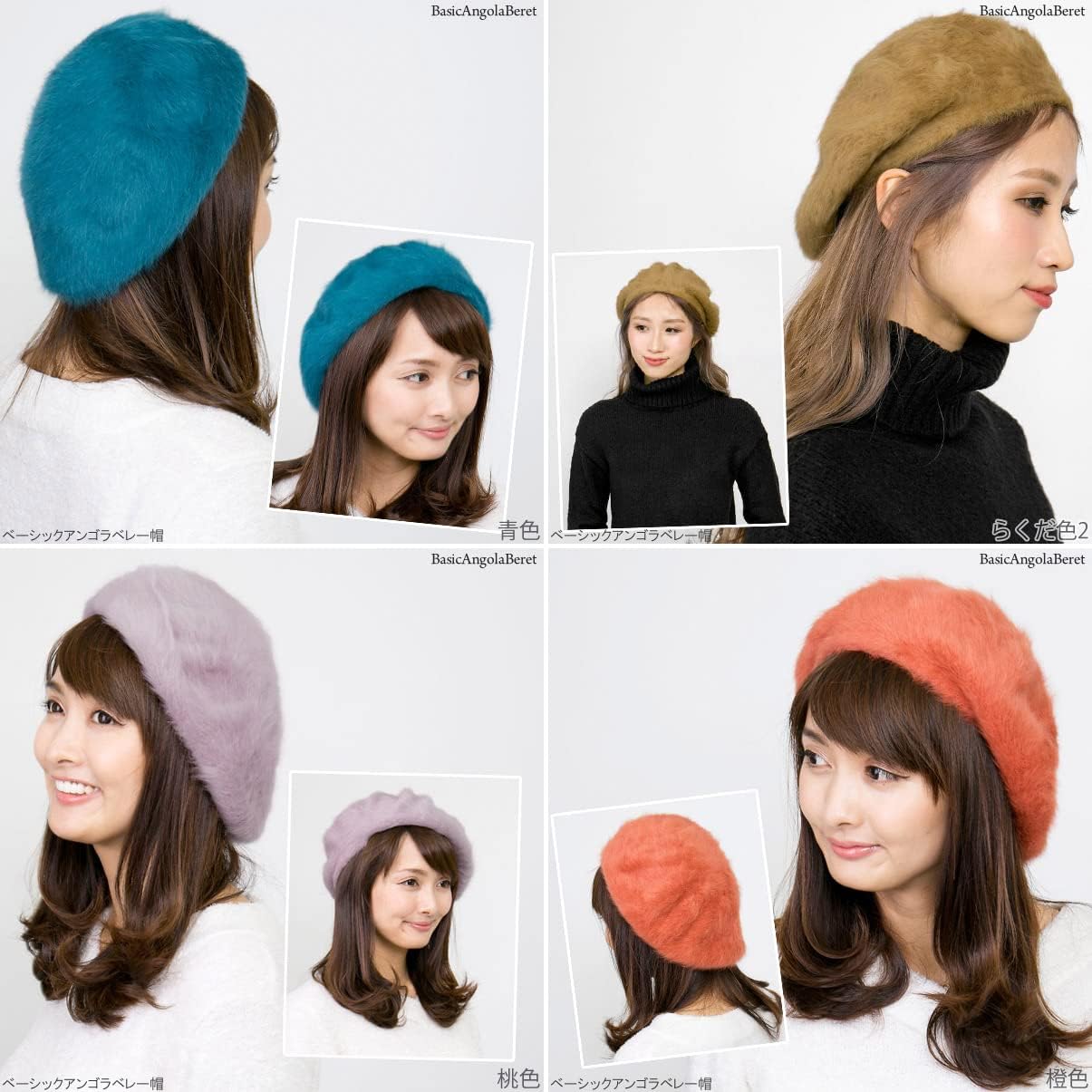 Amazon ベーシックアンゴラベレー帽 M便 9 6 2 らくだ ベレー帽 通販 Amazon ベーシックアンゴラベレー帽 M便 9 6 2 らくだ ベレー帽 通販