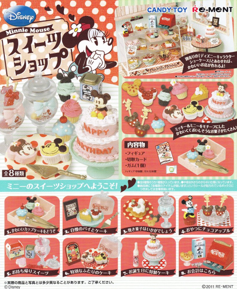 Amazon.co.jp: ミニーマウススイーツショップ BOX (食玩) : おもちゃ