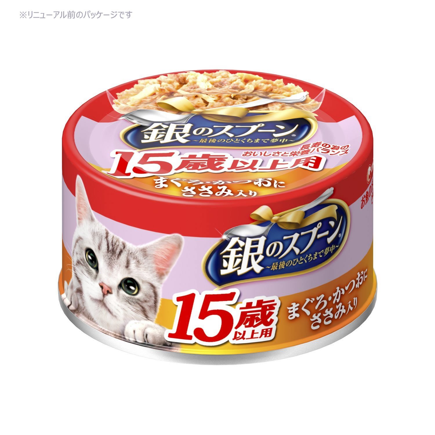 銀のスプーン 缶 まぐろ・かつおにかつお節入り 70g×48個入 (ケース