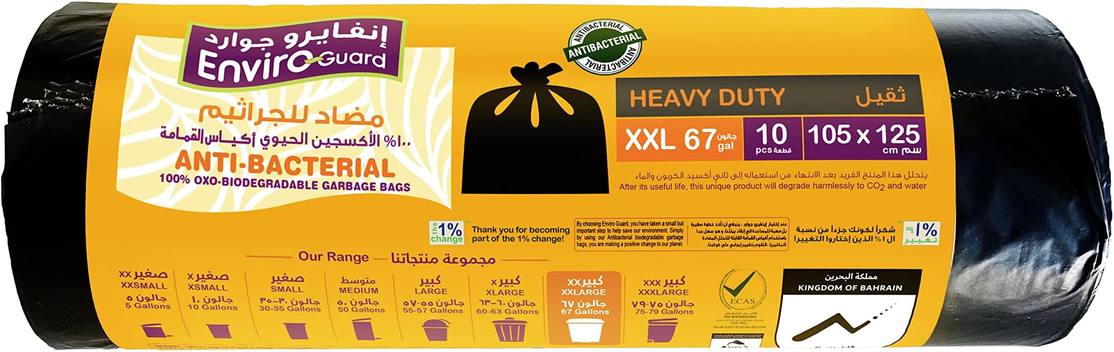 Enviro Care Garbage Bags 67Gallon Size 105x125cm 10pcs, Black