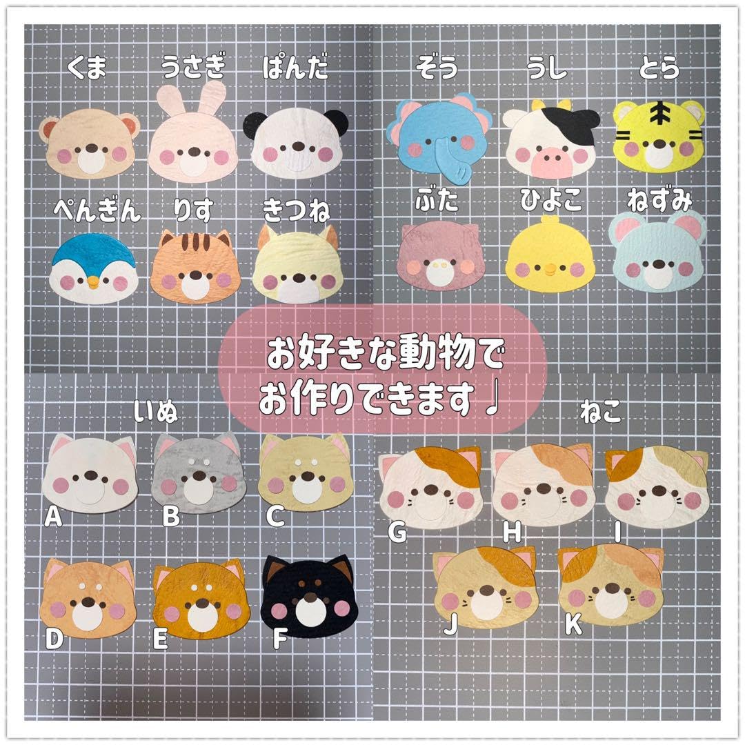 Amazon.co.jp: #197 クラフトパンチ アルバムクラフト メッセージ