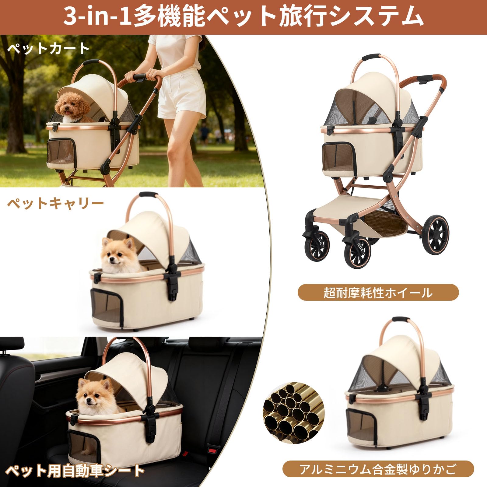 Amazon.co.jp: ペットカート犬 カート 小型犬 犬用カート 分離型
