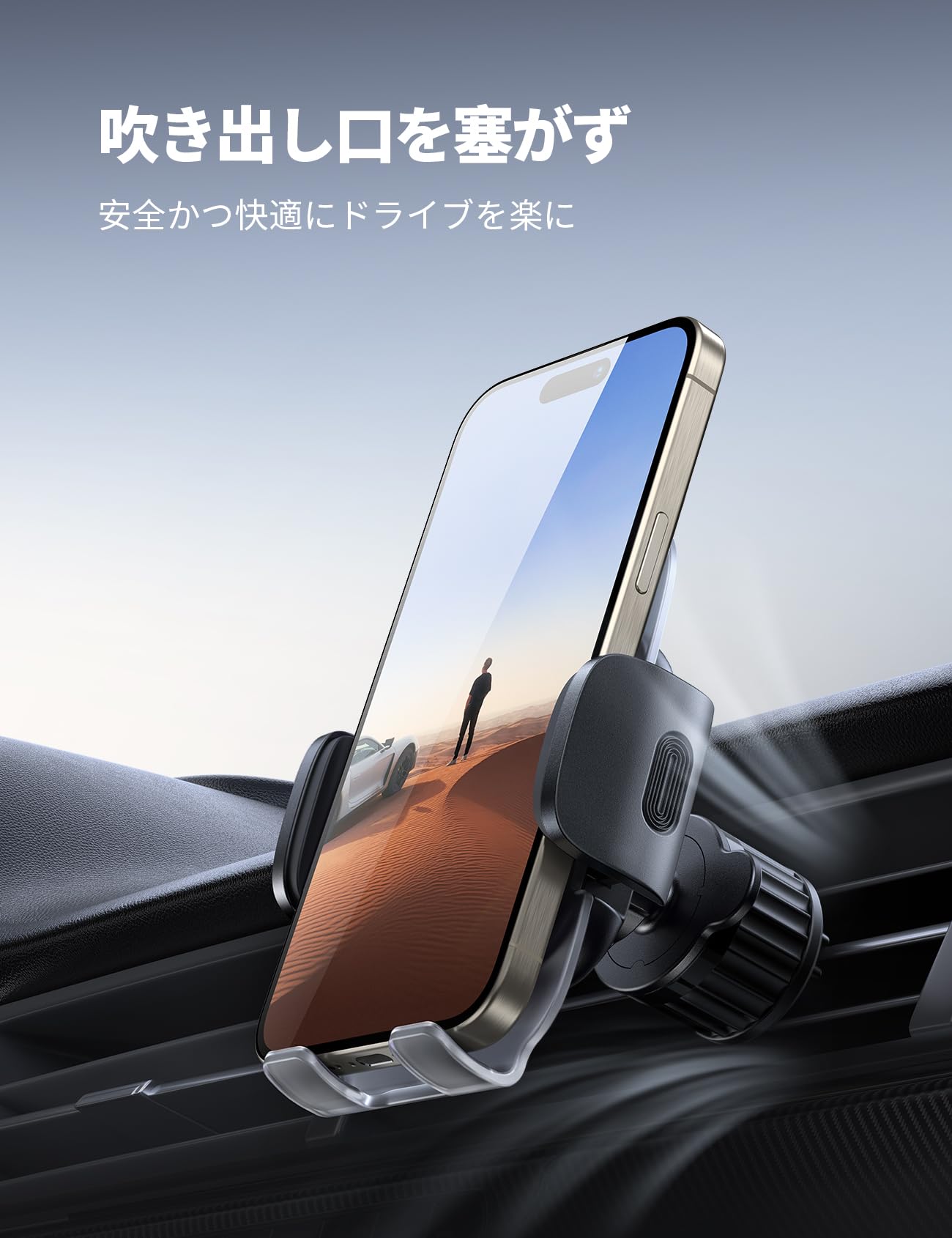 Amazon | 【金属製フック・ワンタッチ】スマホホルダー 車 吹き出し口 