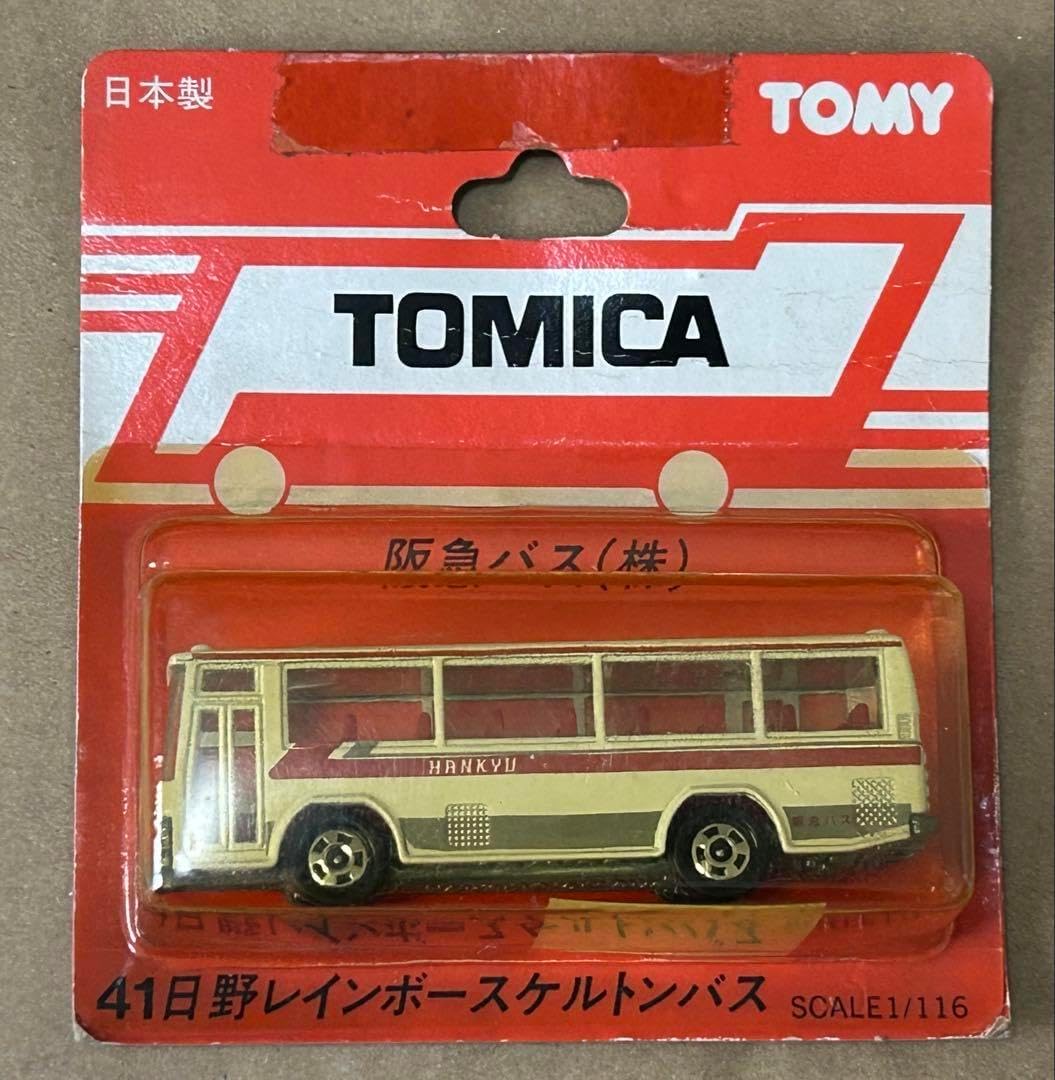 トミカ 日野 レインボー スケルトンバス スーパーギフト 大阪市交通局