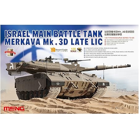 21 新作 1 35 モンモデル イスラエル軍 Mts025 プラモデル 低強度紛争型 メルカバmk 3d イスラエル主力戦車 趣味 コレクション Indonesiadevelopmentforum Com