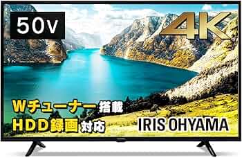 アイリスオーヤマ50V型 4K液晶 テレビ 2023年製　IRIS OHYAMA 71AtJe5haxL._AC_UF350,