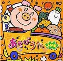 【まあさん】ことりのおおきなあそびば センター南店 – 【公式】ジョイキッズワールドあんふぁにぃ