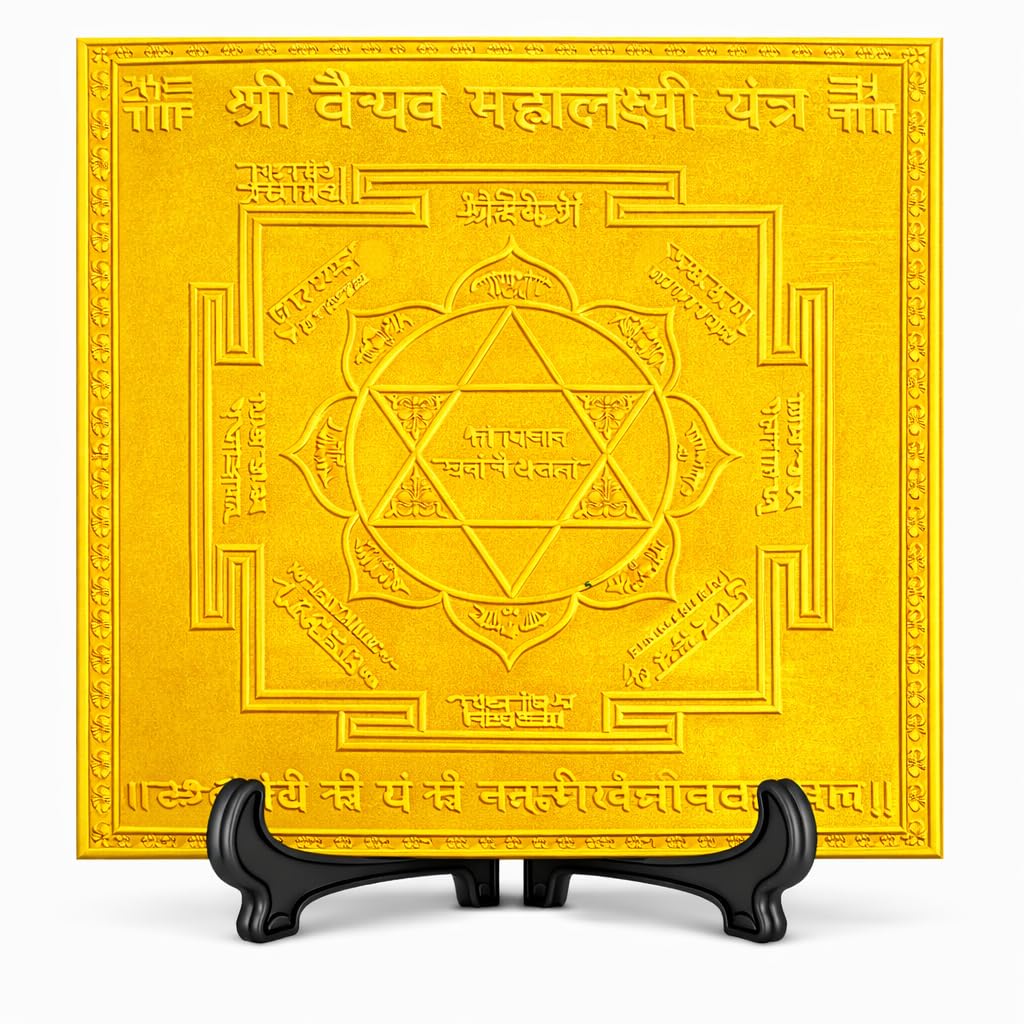 Yantra spirituel Vaibhav Mahalaxmi en cuivre plaqué or, le cadeau sacré idéal