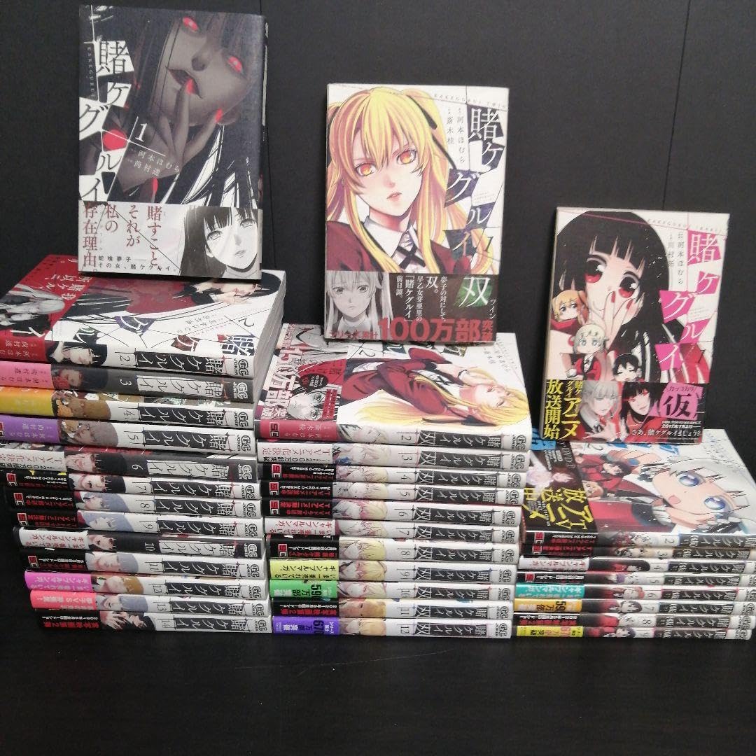 Amazon.co.jp: 帯 初版賭ケグルイ 全巻 双 （仮）* : ファッション 
