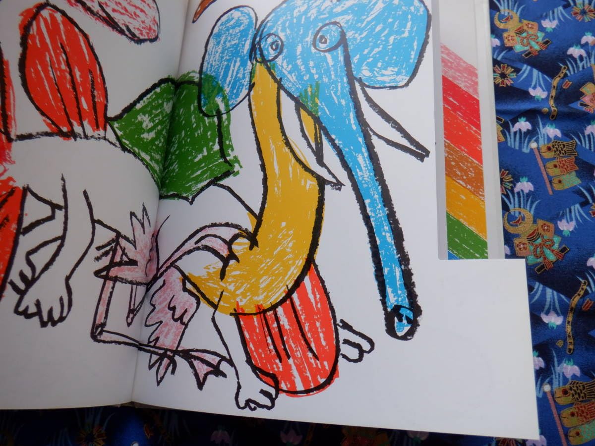 Amazon.co.jp: B12 『ごちゃまぜカメレオン』 エリック・カール