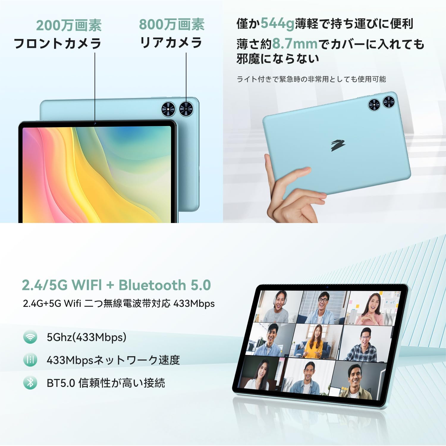 SVITOO P10 Tablet cameras and connectivity