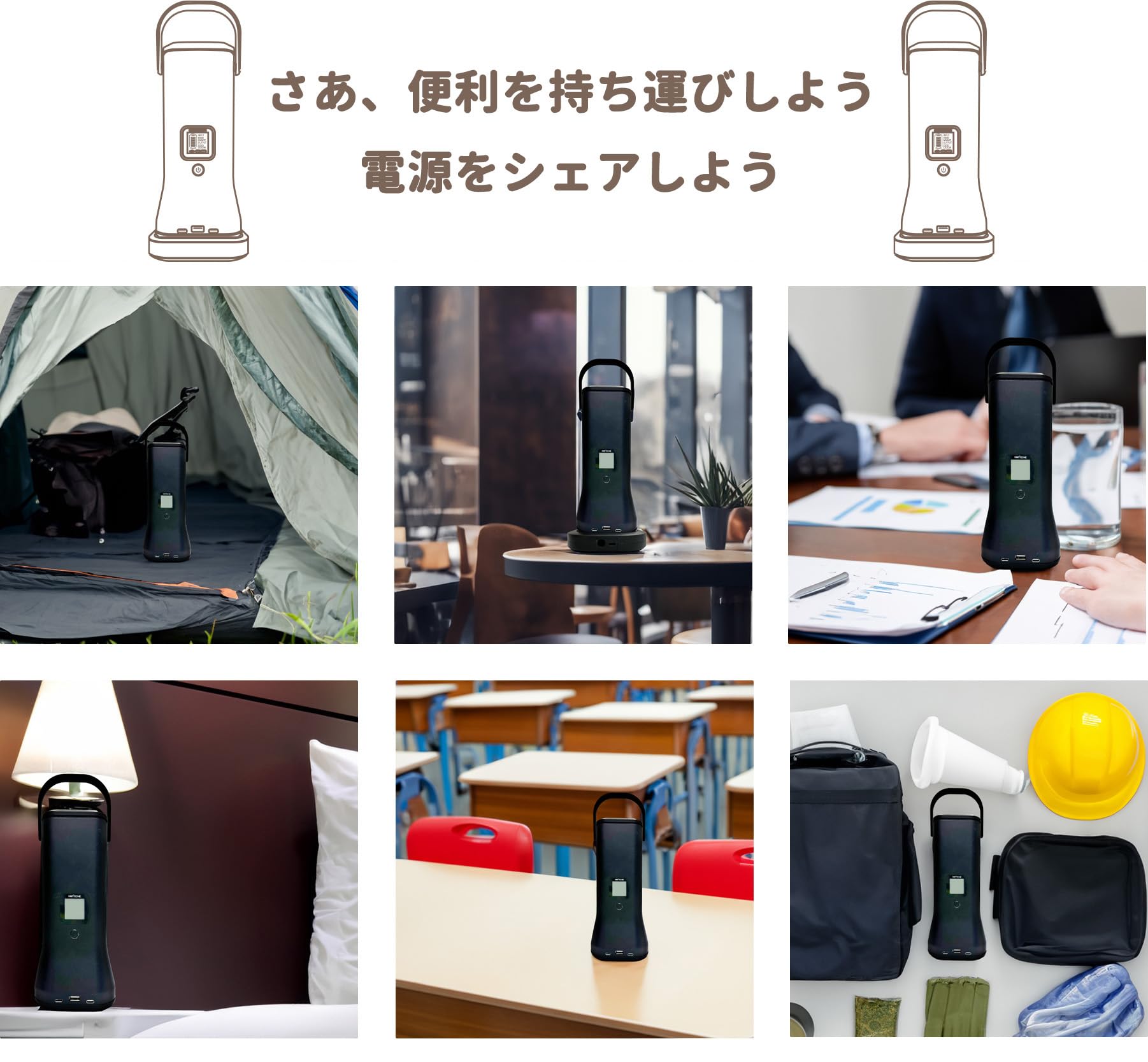 Amazon.co.jp: シーテック スリム ポータブル電源 Portable Power Hub 