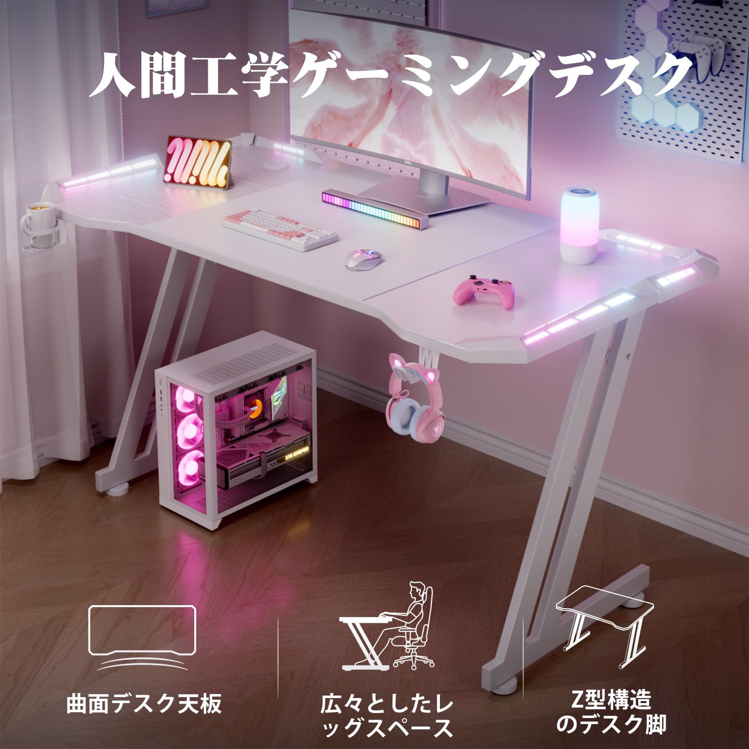 Amazon | HLFURNITURE ゲーミングデスク ゲーミングテーブル LED付き