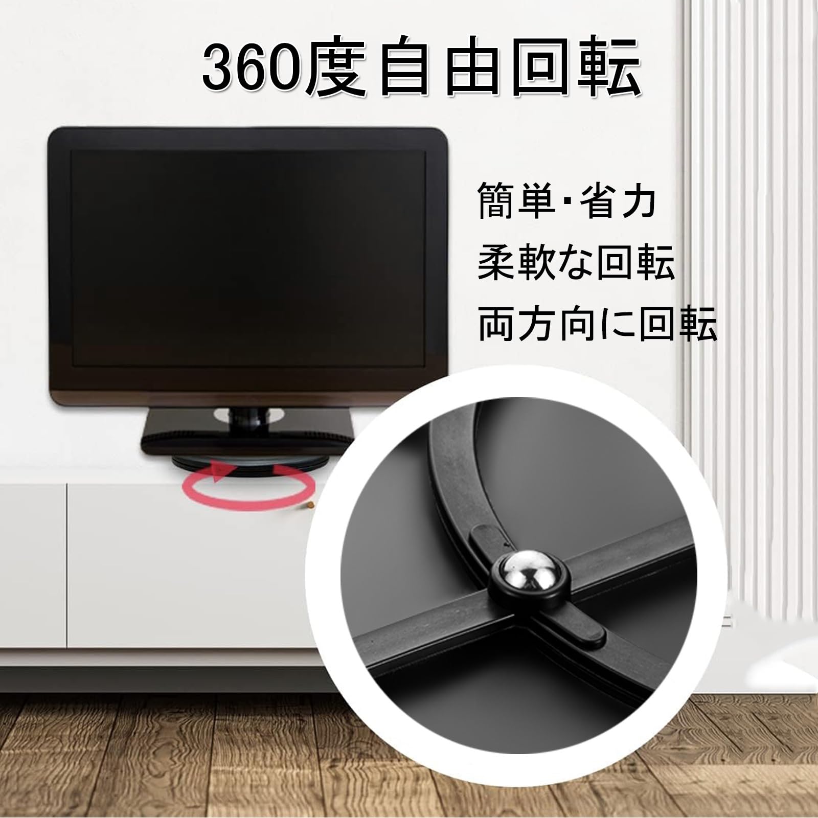 Amazon.co.jp: 回転スイベルスタンド 360度回転台 ターンテーブル 回転 