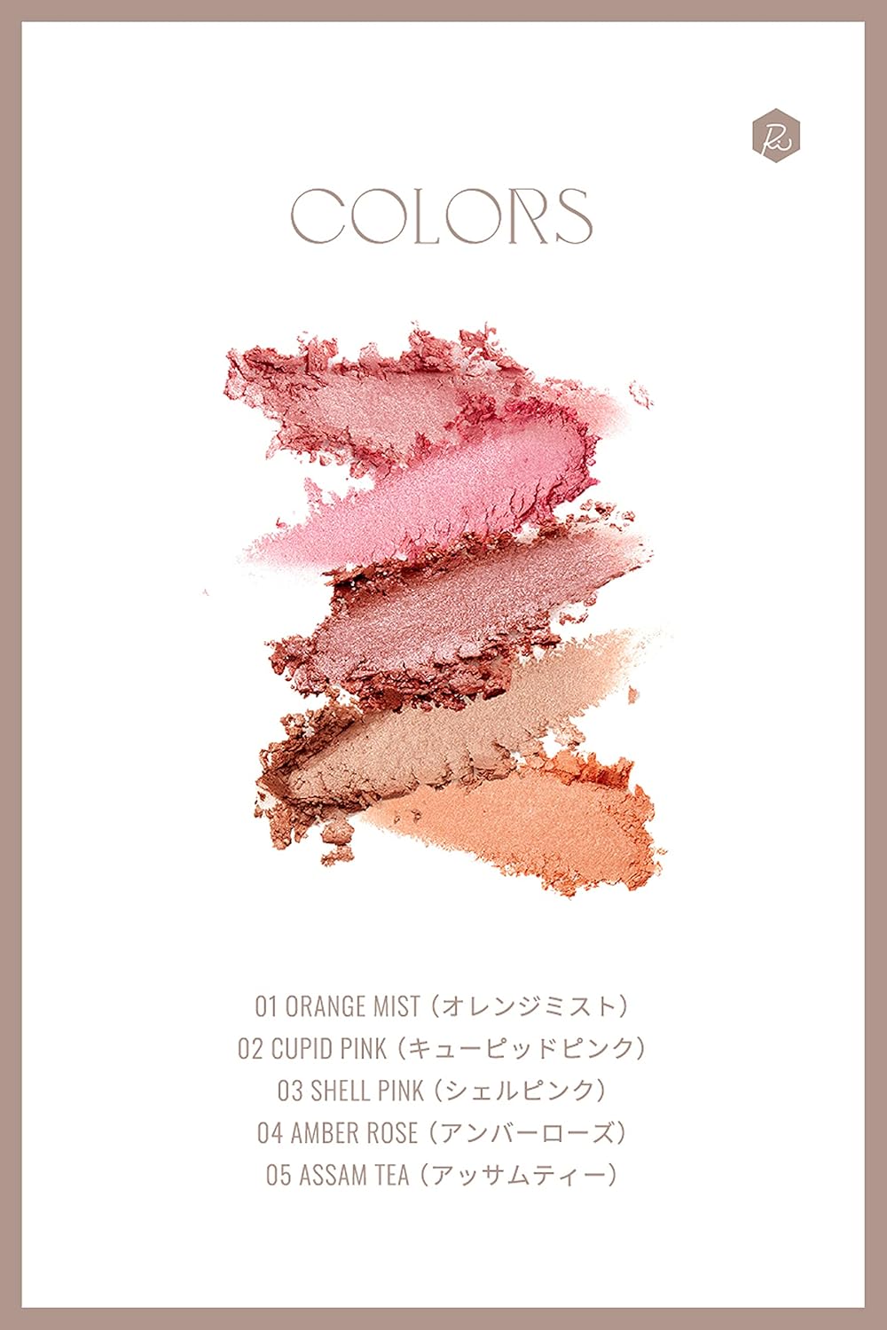 買い保障できる Ririmew リリミュウ ヴェールグロウチーク 指原莉乃プロデュースコスメ シアーグロウ チーク 03 シェル ピンク