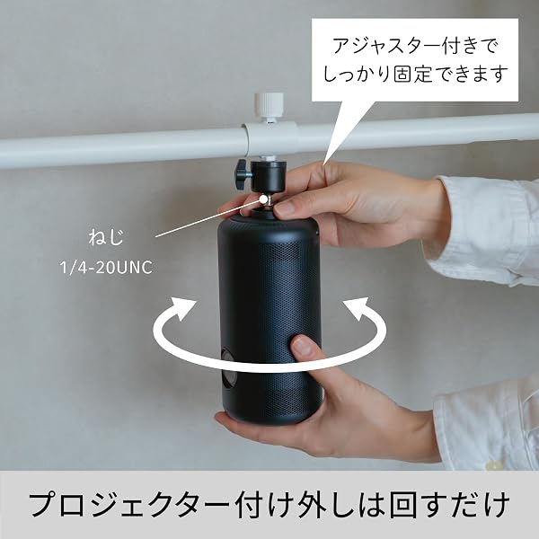 HEIAN SHINDO プロジェクター スタンド 天井突っ張り つっぱりアーム 高さ・角度調整 マットブラック 取付高さ190~300cm TCS-1BK 平安伸銅工業 - 5