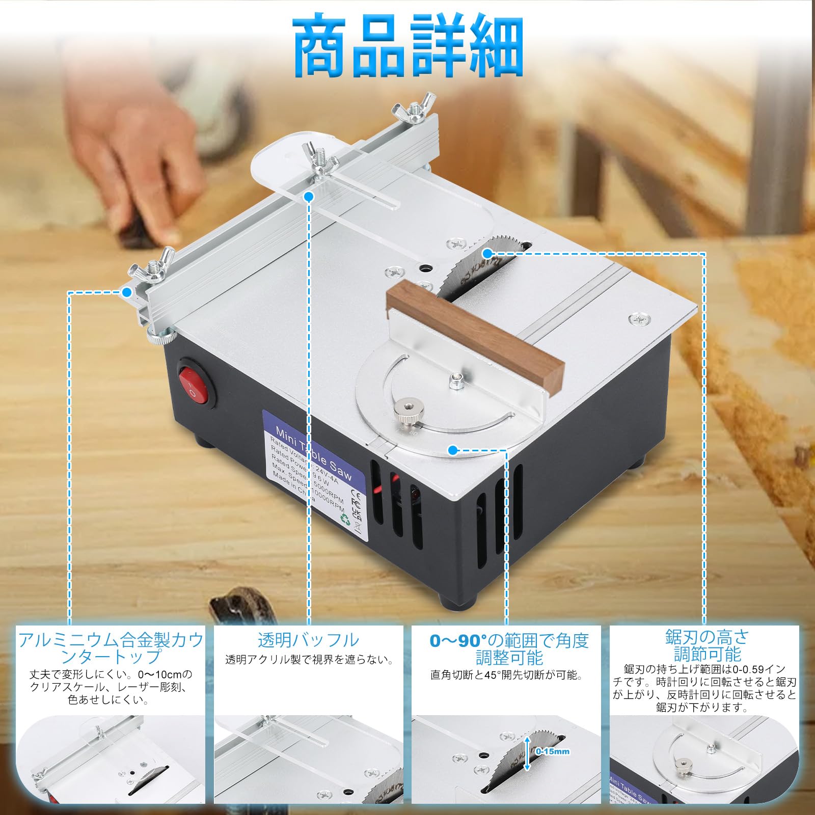 Amazon | bumxca テーブルソー 卓上 ミニテーブルソー 小型 電動【鋸刃
