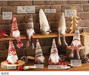 Amazon.co.jp: ノルディックサンタクロース 足ブラ グレー 幅9×奥行7.5