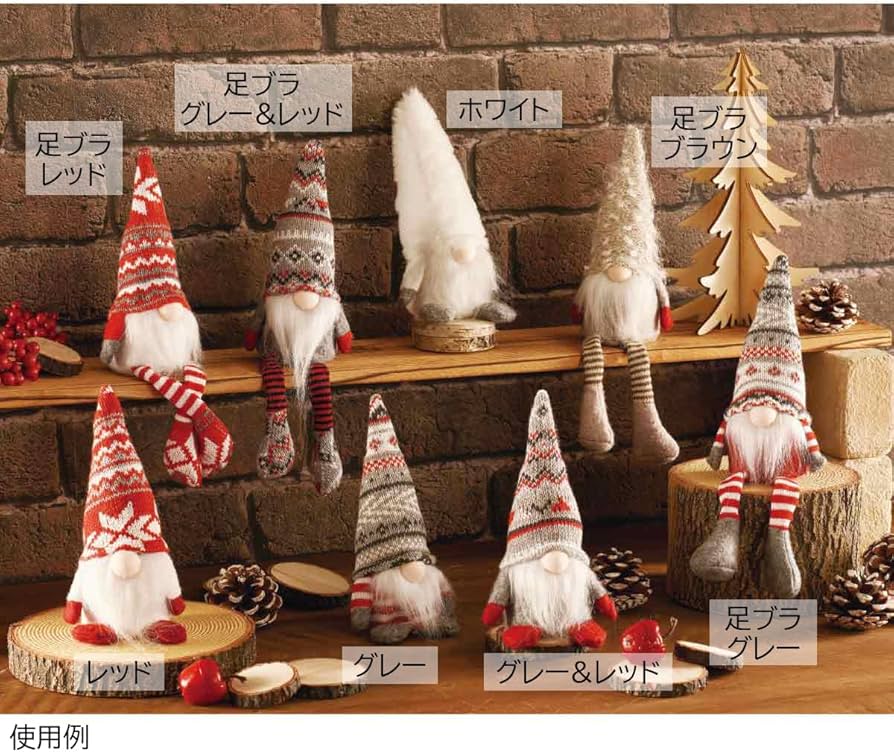 Amazon.co.jp: ノルディックサンタクロース 足ブラ グレー 幅9×奥行7.5