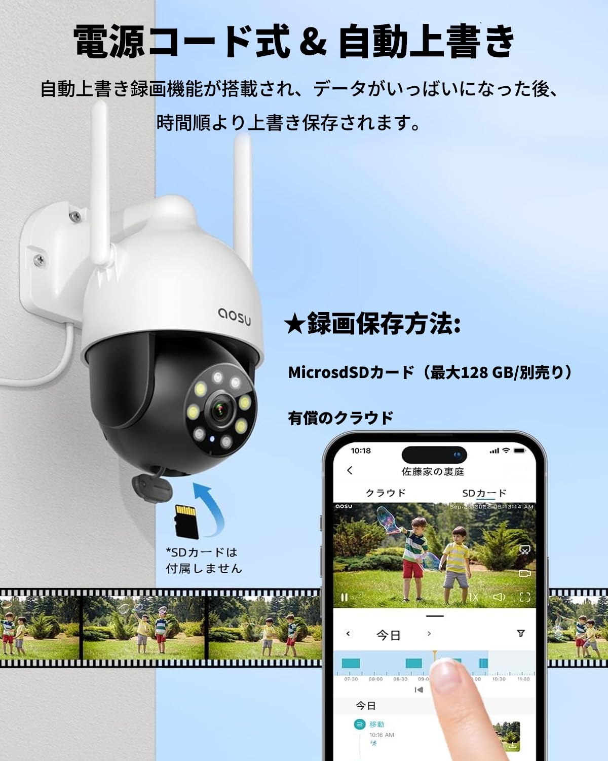 Amazon.co.jp: aosu 防犯カメラ 屋外 ワイヤレス 【24時間常時 追尾