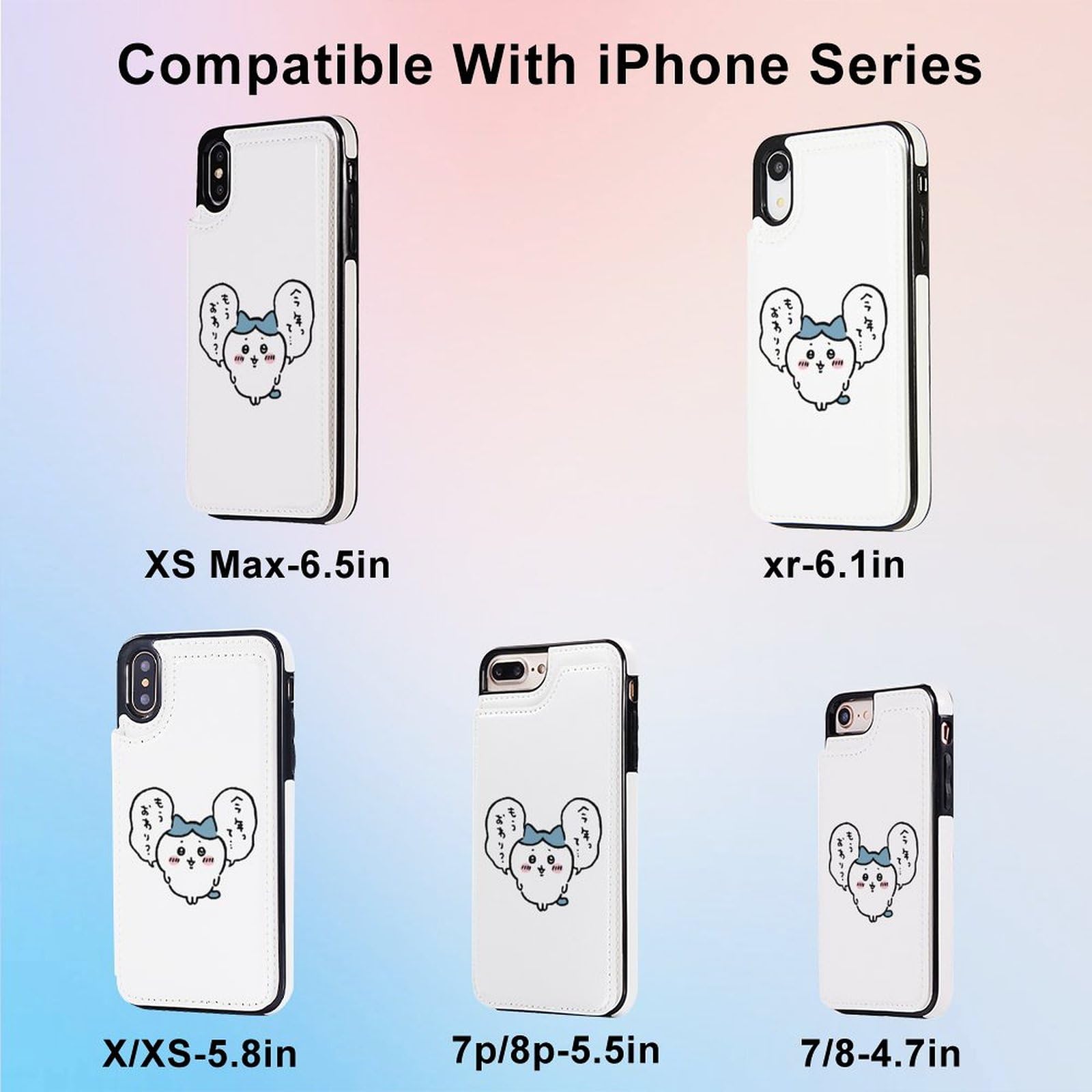 Amazon.co.jp: 【iPhone11 Pro Max ケース 手帳型】 ちいかわ ハチワレ