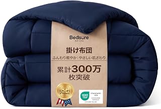 Bedsure 掛け布団 シングル オールシーズン 軽量 暖かい 洗える 柔らかい 通気 2kg ネイビー 150X210cm | かけ布団 布団 冬用掛け布団 柔らかい ふんわり ピーチスキン なめらか 軽量 保温性 通気性 ループ付き ずれない 丸洗いOK お手入れ簡単 静電気抑制