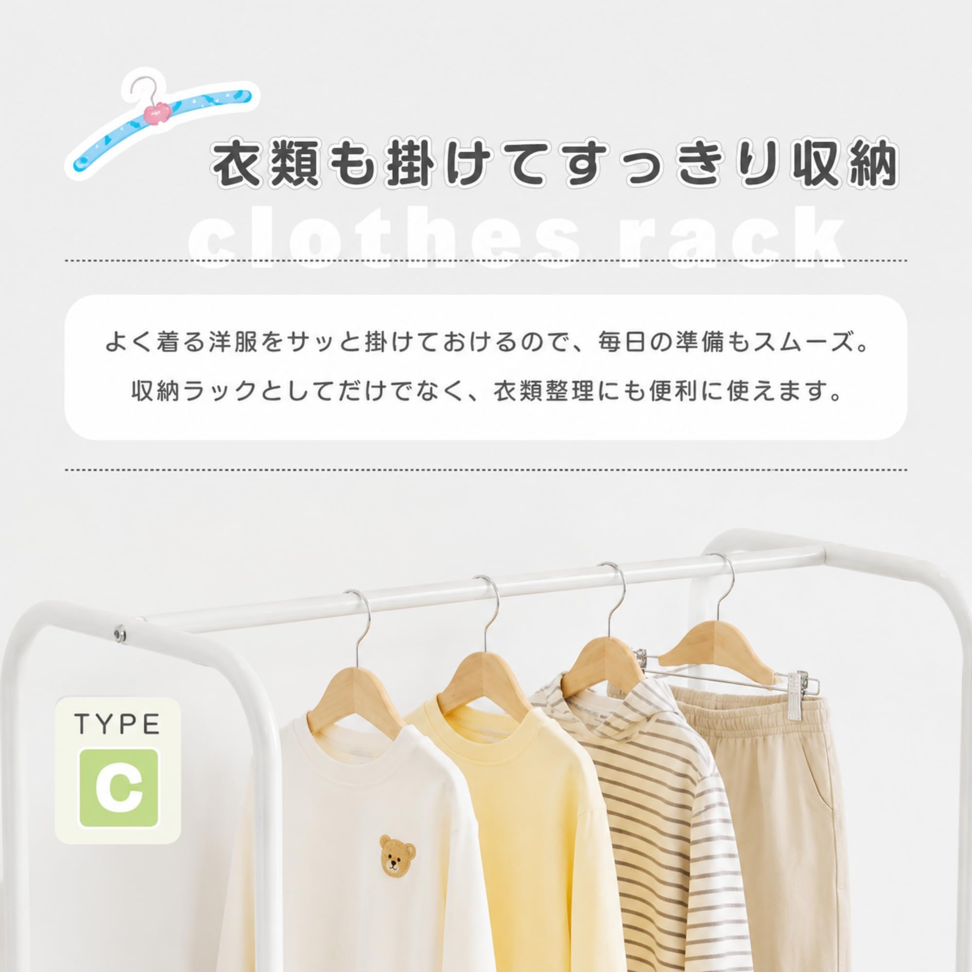 Amazon.co.jp: おもちゃ収納ラック 3段 ハンガーラック付き 絵本棚