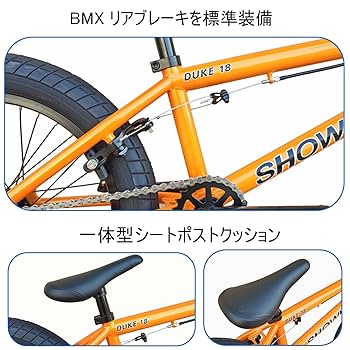 Amazon | BMX自転車 18インチ スタントフリースタイルバイク U字