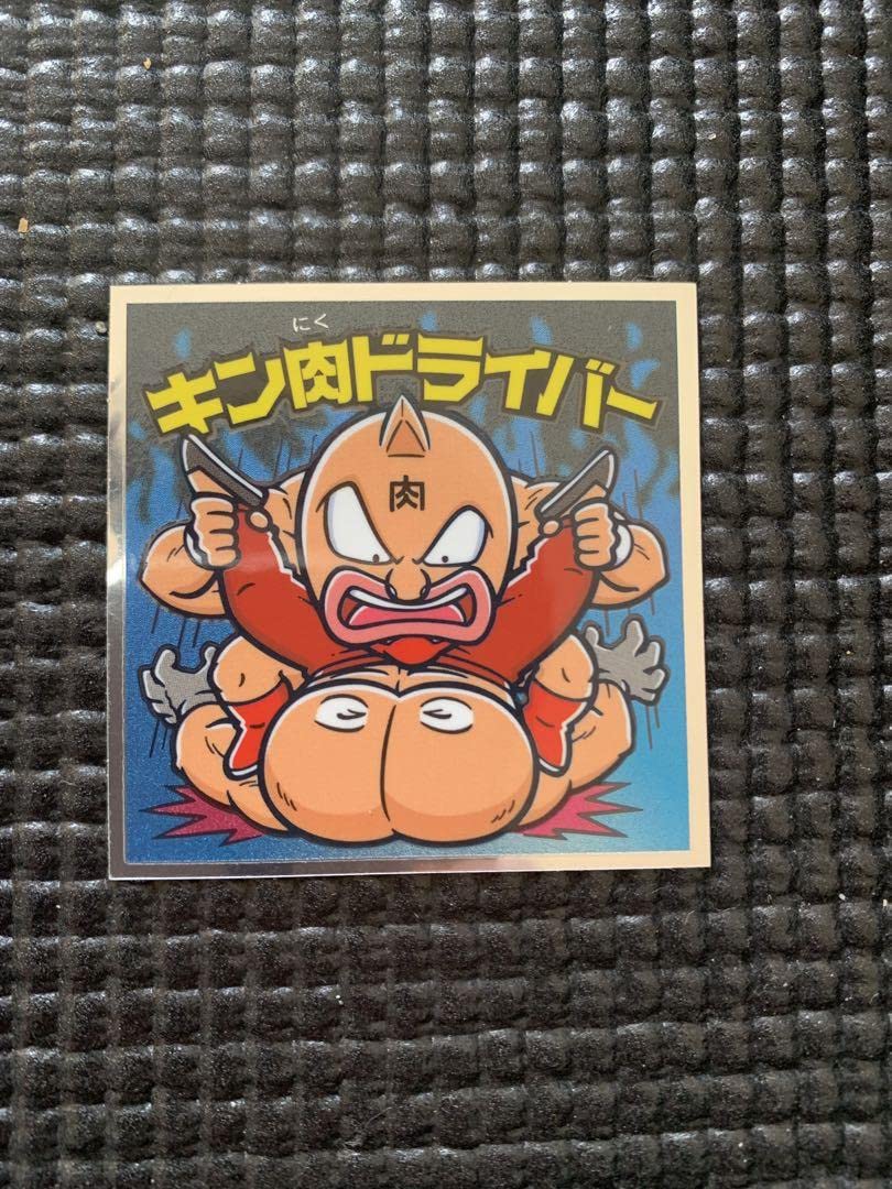 Amazon.co.jp: キン肉マンチョコビックリマン10枚セット : おもちゃ