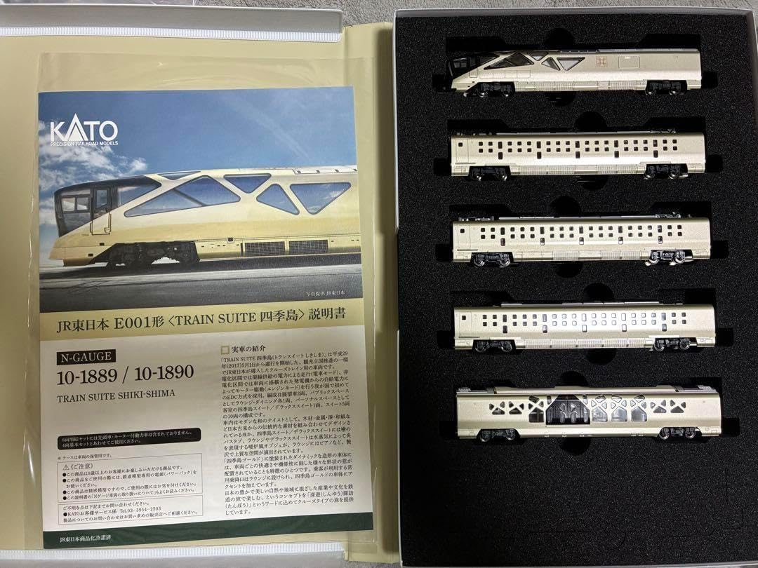 KATO 10-1889/10-1890 四季島 4両基本セット、6両増結セット |