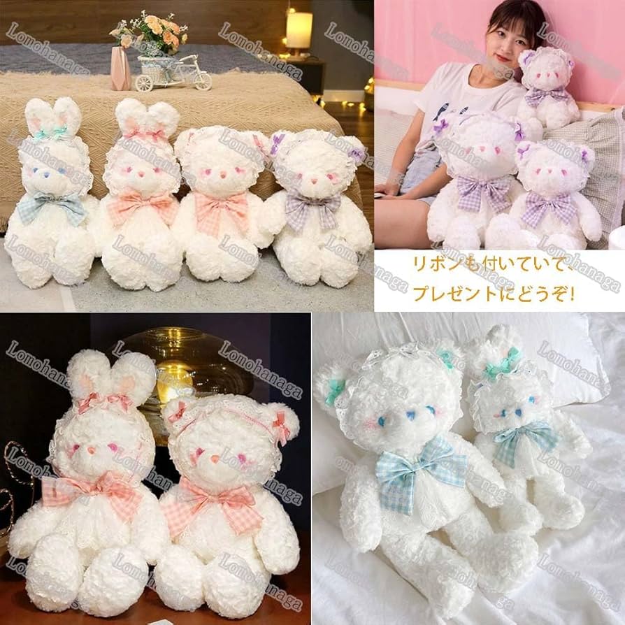 Amazon.co.jp: ぬいぐるみ くま うさぎ クマ 癒しグッズ 抱き枕 女性