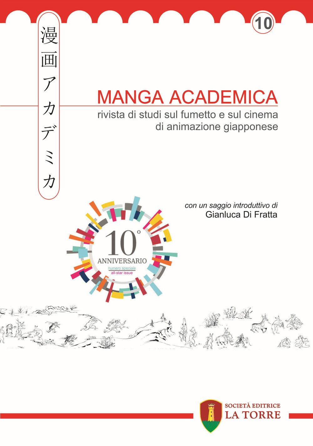 Manga Academica 2017 livre etude pour enrichir sa collection de mangas