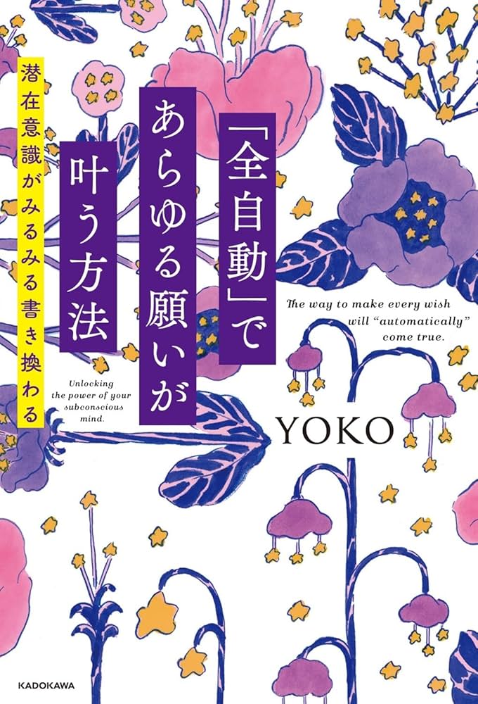 にこまる。他の方はご遠慮お願いします。 Amazon.co.jp: お静かにPlease be quiet.近隣の方にご迷惑になる