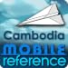 Cambodia - Travel Guide
