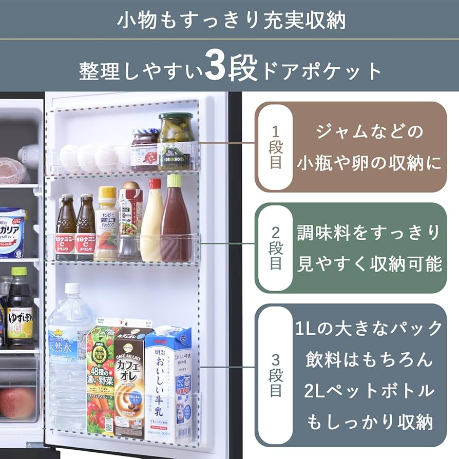 ヤマゼン 2025年製 150L 冷蔵庫 美品【全国発送対応】CE05314