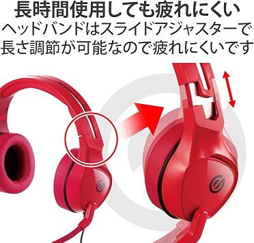ELECOM Gaming Headset Wired 3.5mm with Microphone PS5 / PS4 / Switch Lightweight Over-Ear 50mm Driver with Controller, Red HS-G01RD