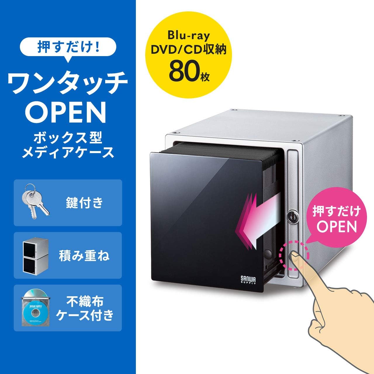 Amazon Co Jp サンワサプライ ブルーレイディスク対応ボックスケース 80枚収納 Fcd Dr12s パソコン 周辺機器