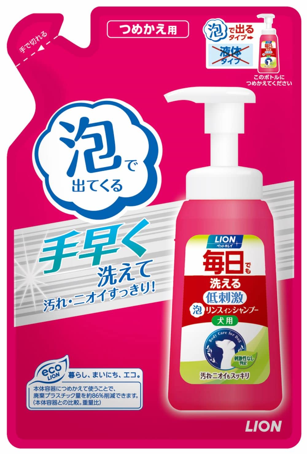 【人気商品】 泡タイプ ライオン ペットキレイ 毎日でも洗える 泡リンスインシャンプー 犬用 LION Amazon.co.jp: 【泡タイプ】ライオン ペットキレイ 毎日でも洗える 泡