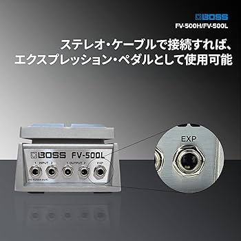 Amazon.co.jp: BOSS ボリューム・ペダルフット・ボリューム FV