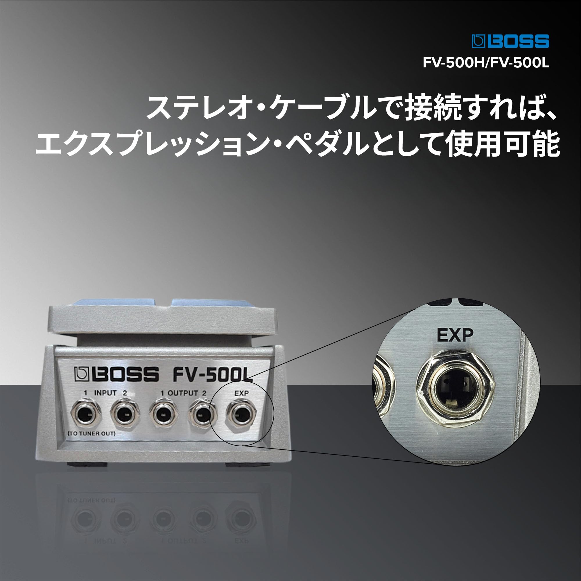 Amazon.co.jp: BOSS ボリューム・ペダルフット・ボリューム FV