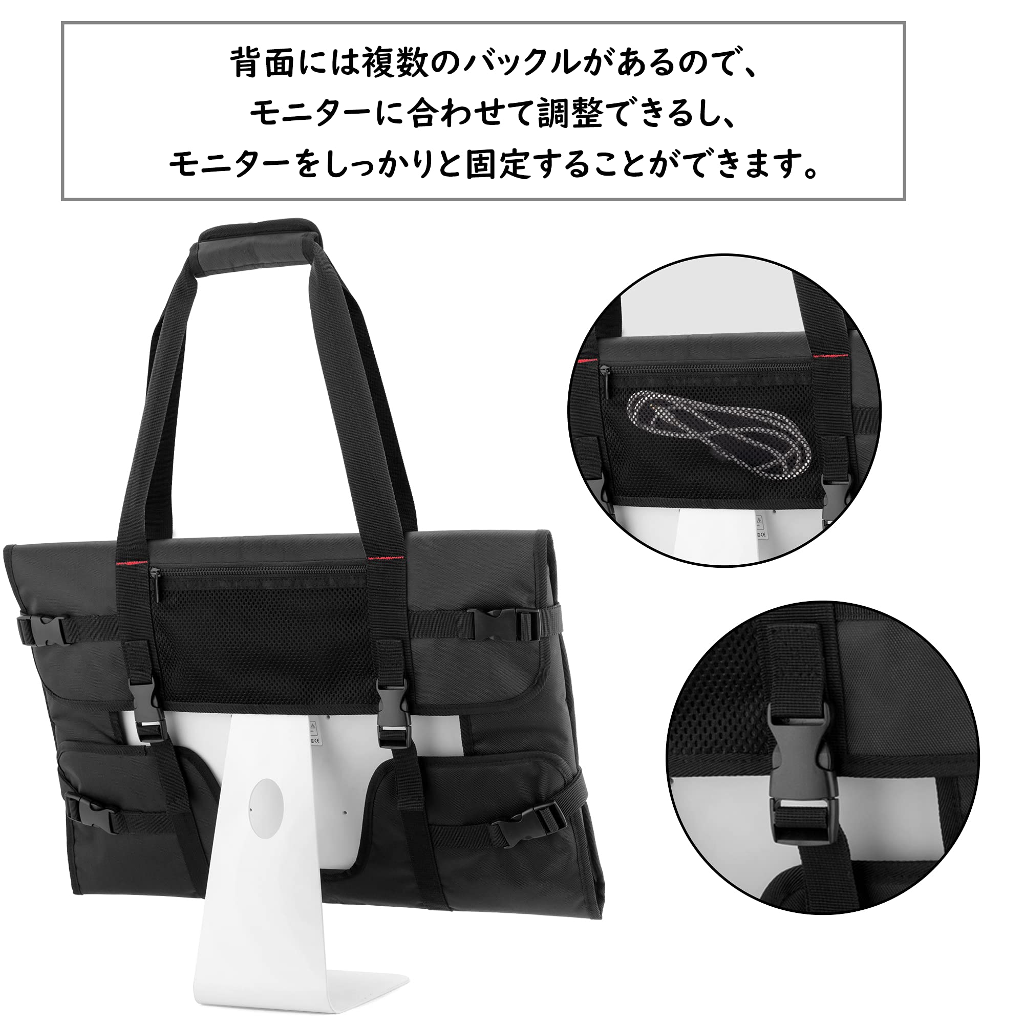 Amazon | [Trunab] iMac用キャリングバッグ 21.5/24インチ用 iMac用
