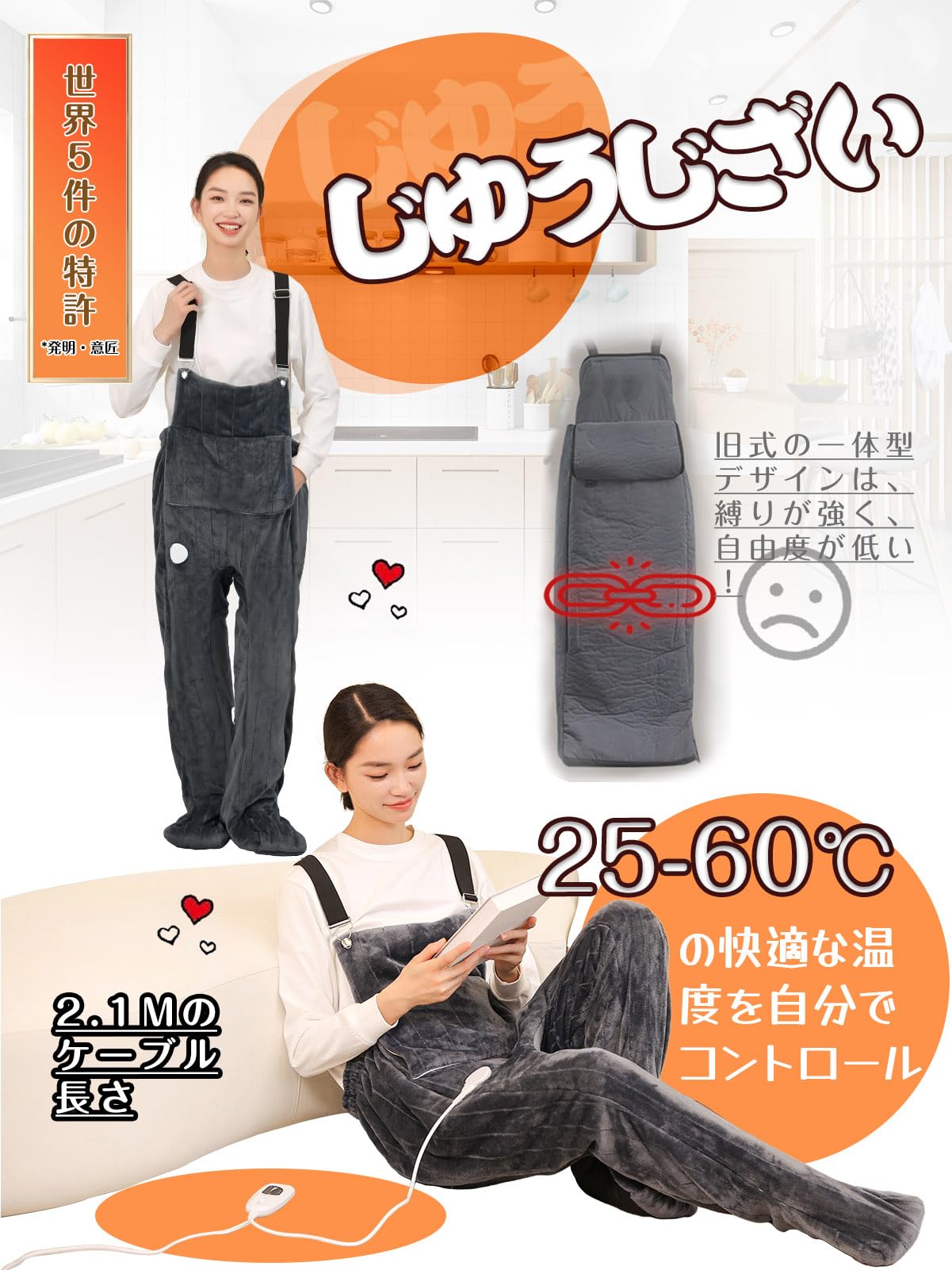 Amazon.co.jp: HiBox®【現役看護師監修】足温器 コンセント式 着る