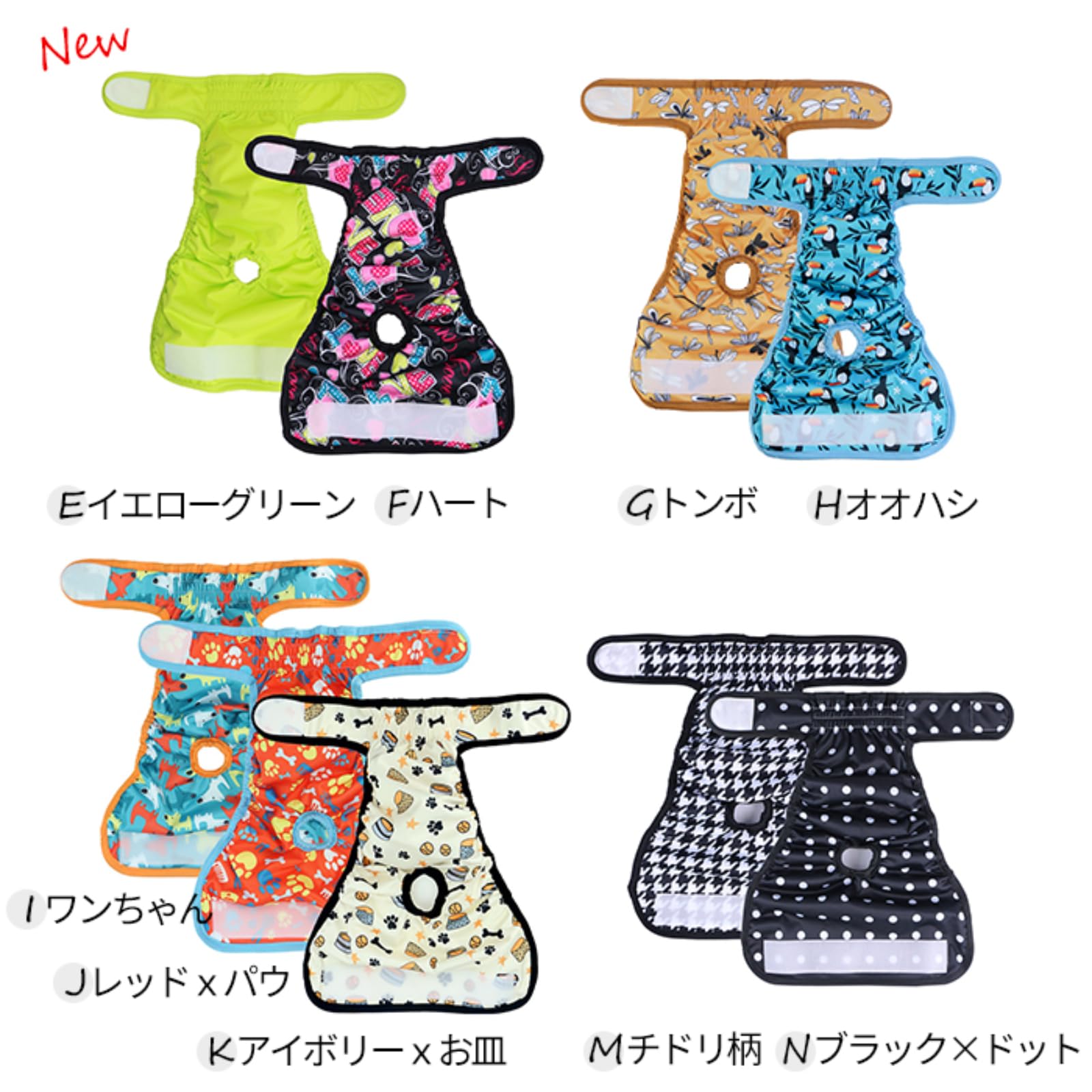 Amazon.co.jp: [24HOURS] マナーパンツ 犬 フレンチブルドック カバー