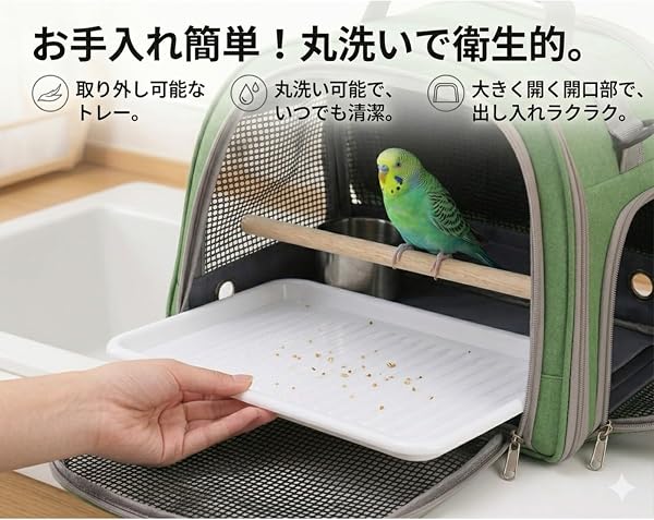 鳥 キャリーバッグ インコ キャリー 止まり木付き セキセイインコ 文鳥 オカメインコ キャリーケース 折り畳み式 通気 透明 バードケージ お出かけ 通院 移動 防災 持ち運び 餌入れ付き (くろ) - 5